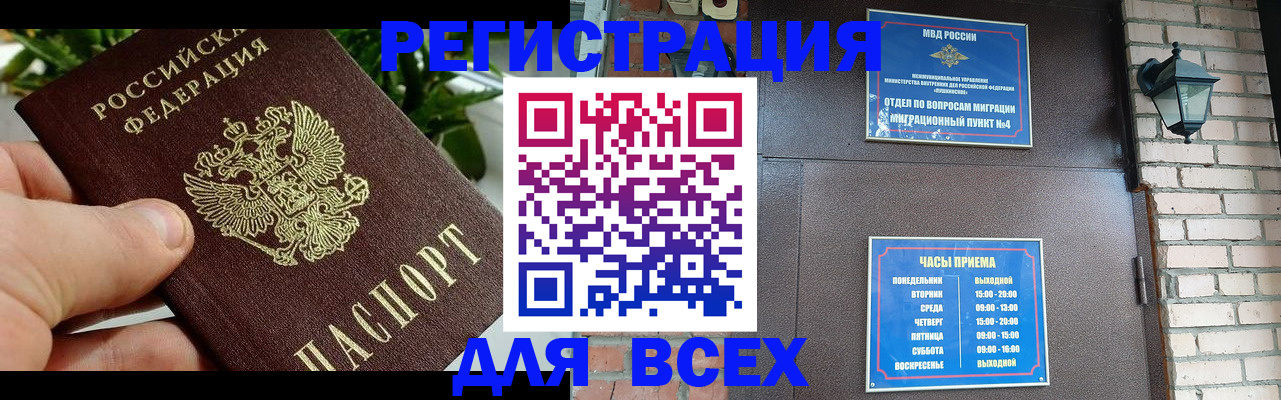пропишу в квартире в Скопине